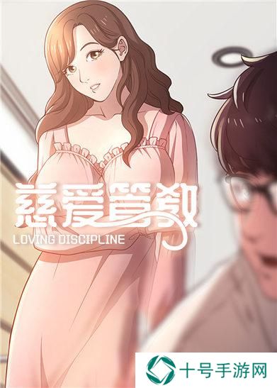 羞羞漫画在线版免费版网页入口