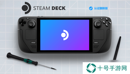 SteamDeck OLED推出官翻机!轻微缺陷但最高便宜近千元