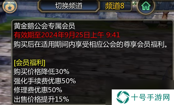 龙之谷怀旧服省钱小技巧分享