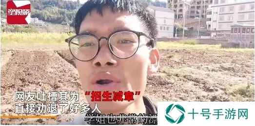 欢迎报考运农大梗出处含义