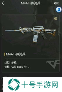 穿越火线枪战王者M4A1武圣厉害吗(cf武圣活动是套装吗)