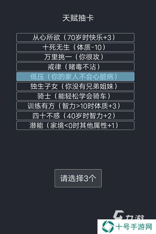 有趣的模拟人生游戏有哪些 2024经典的模拟人生游戏下载分享