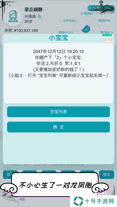 有趣的模拟人生游戏有哪些 2024经典的模拟人生游戏下载分享