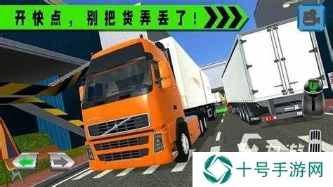 有趣的半挂车倒车3d模拟游戏在哪里 2024必玩的卡车3d模拟游戏推荐